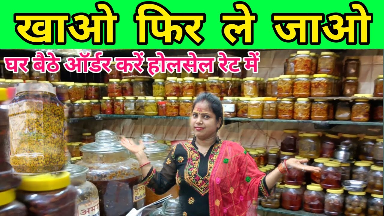 अचार पापड़💁‍♀️ मुरब्बा की 150+ वैरायटी सरदार जी की दुकान पर / Achar papad shop / Indore Namkeen etc