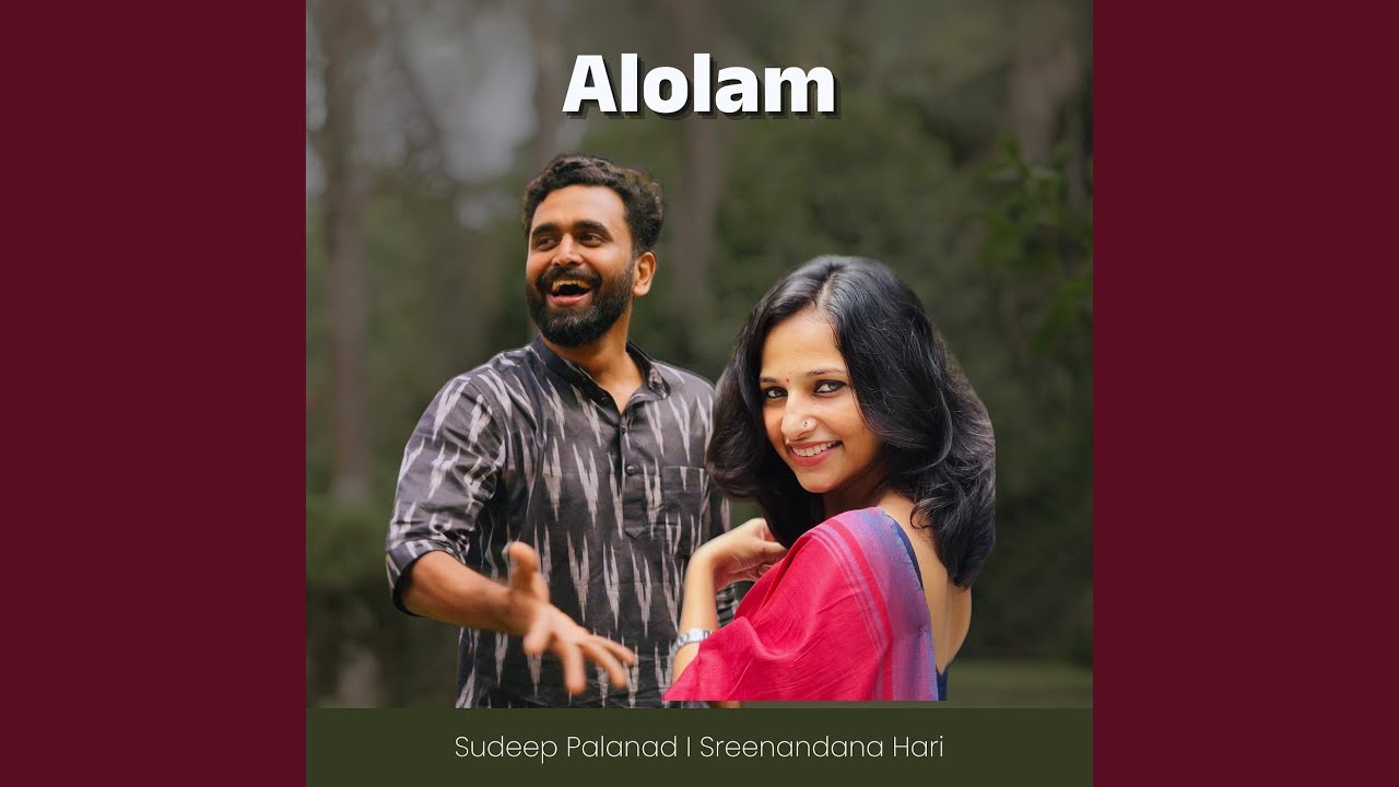 Alolam