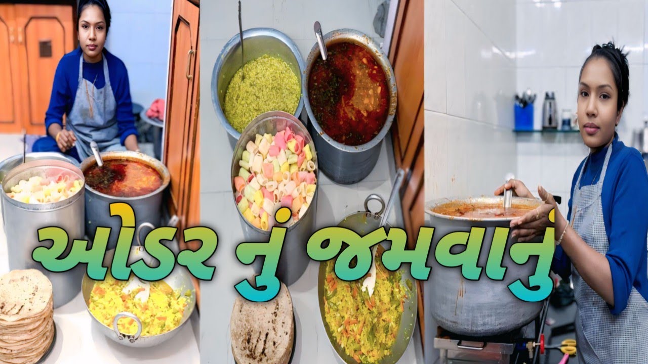 70 માણસો નો ઓડર નું જમવાનું બનાવ્યું ||vasava family vlog#gujrativlog 