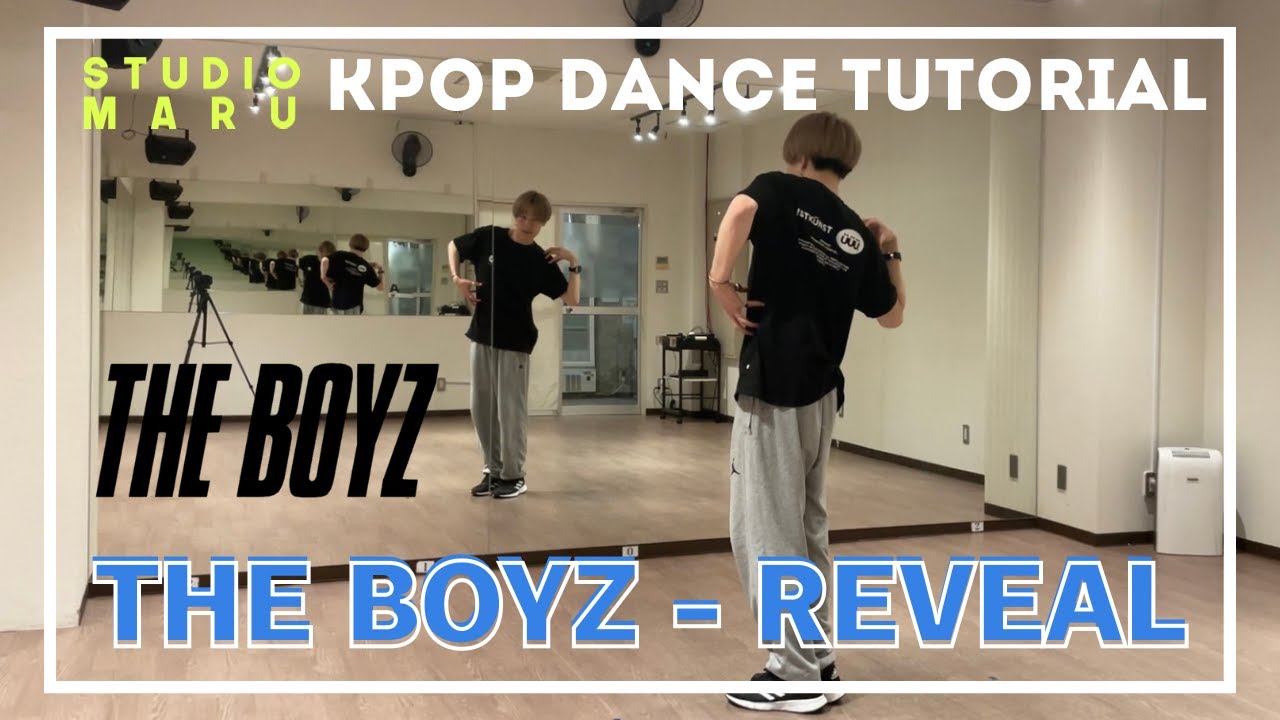 THE BOYZ - Reveal  ダンスレクチャー｜KPOP Dance Tutorial｜Dance Studio MARU  (SEUN)
