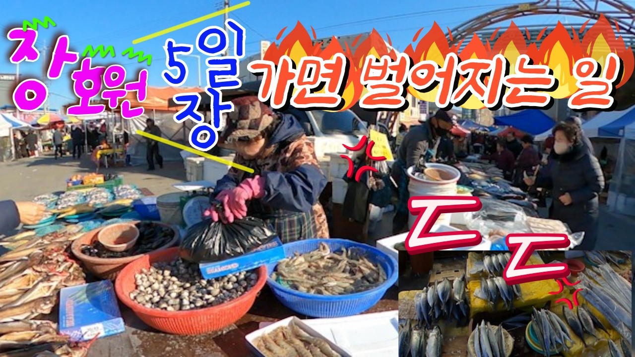 경기 이천 장호원 