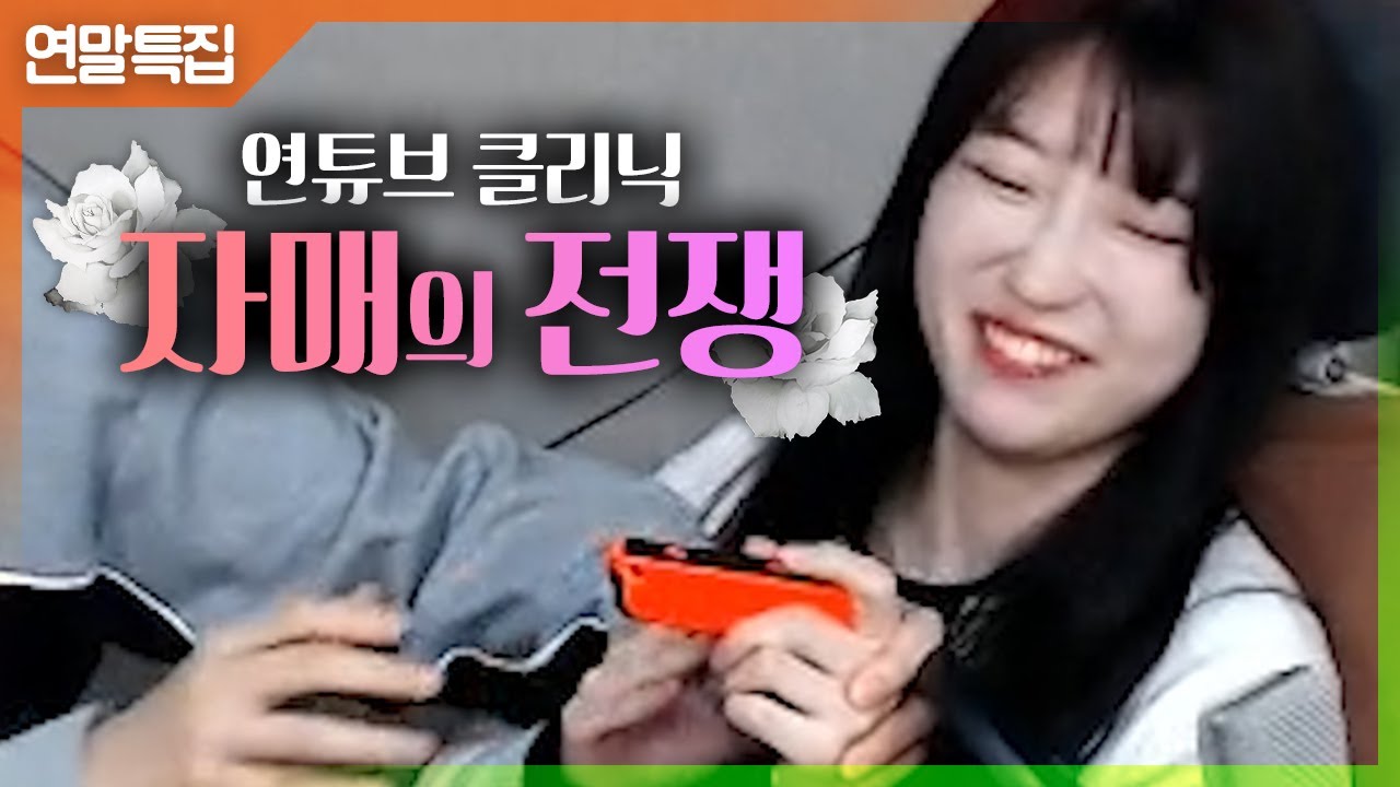 개막장) 의좋던 자매가 한 남자를 두고 멱살잡이를 합니다
