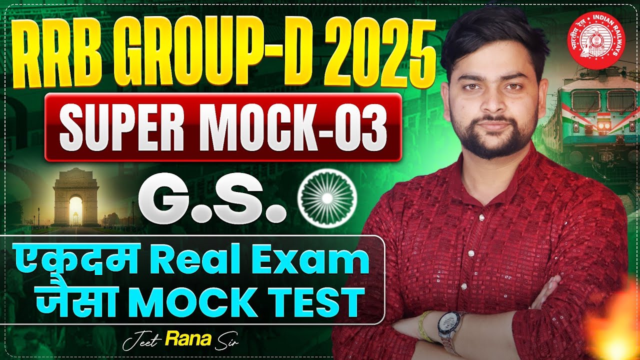 RRB Group D 2025 , General Awareness  | Super Mock Test 03 | By JEET RANA SIR Direct Hit Questions