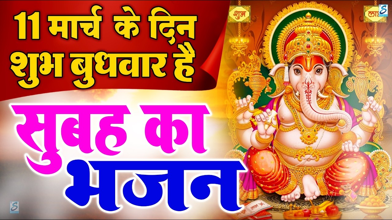 LIVE : रविवार भक्त्ति - सुबह इस वंदना को सुनने से सूर्यदेव जी प्रसन्न होकर सभी मनोकामनापूर्ण करते है