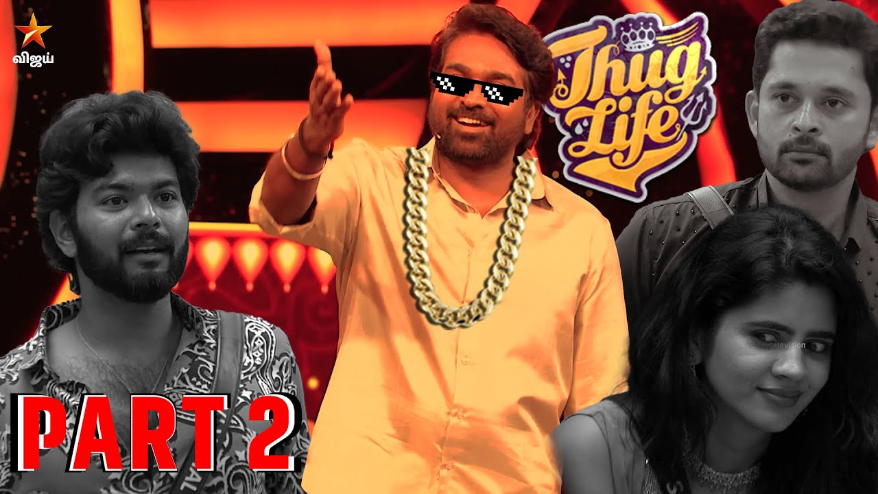 Ippadiku Admin | Vijay Sethupathi Thug Life Moments PART 02 😎🔥| Bigg Boss Tamil Season 8