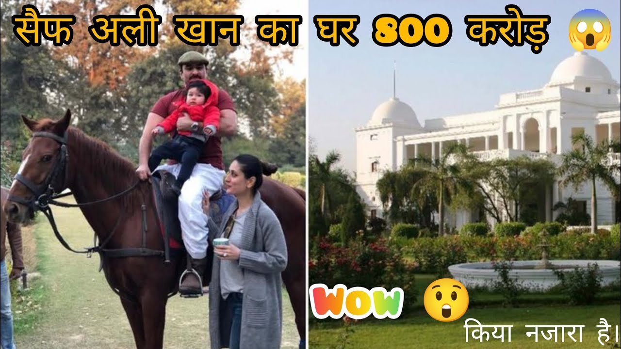 Saif Ali Khan ka Pataudi Palace – Nawabo ka Mahal Dekhiye!