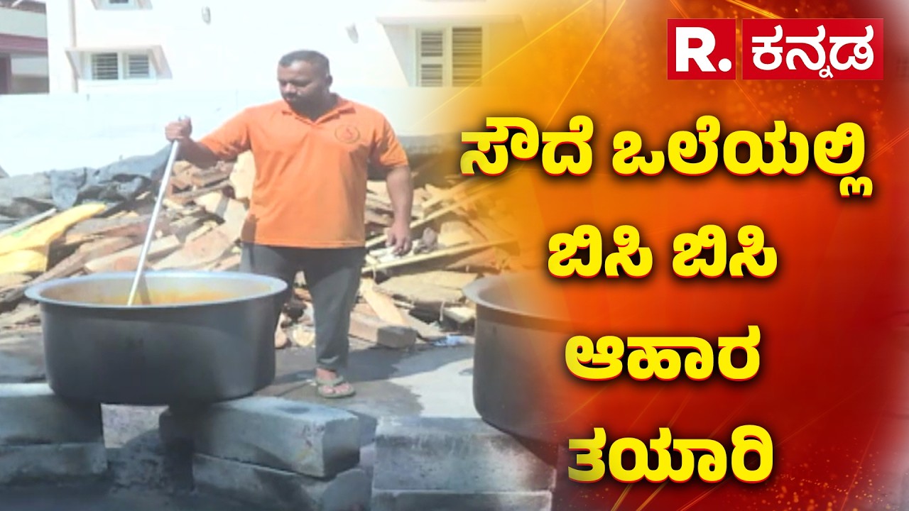 Gas Emergency In Mandya Hotels : ಸೌದೆ ಒಲೆ, ಎಲೆಕ್ಟ್ರಿಕ್ ಒಲೆ ಮೊರೆ ಹೋದ ಹೋಟೆಲ್​ಗಳು | Karnataka