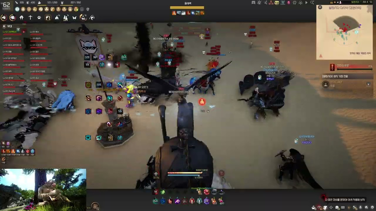 [BDO] Succession Tamer PVP | 전승 금수랑 PVP | T2 | Capped Node war | 2025-09-14