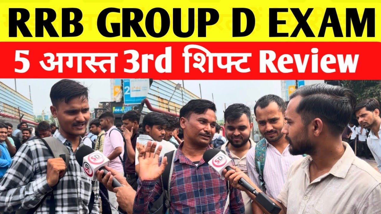 Rrb Group D Exam Review 3rd Shift 5 August | Group D Exam Analysis Today | Rrb Group D Exam Analysis