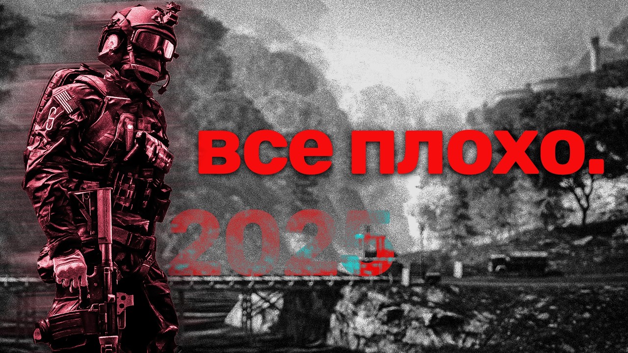 Каково играть в Battlefield 4 в 2026 году?