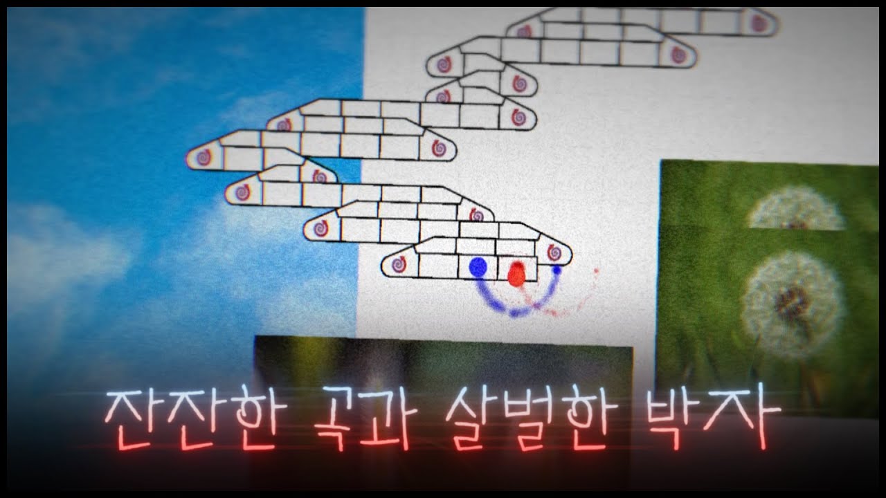 [ ADOFAI Custom #24 ] tailspun - Bloom in Two (level by 달성, DDJ)