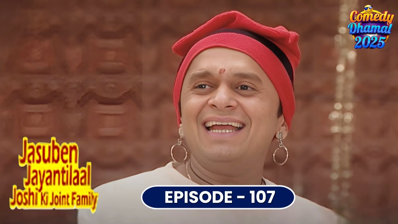 पापा के बर्थडे पर खुला गिफ्ट्स का महायुद्ध!! | Jasuben Jayantilal Ki Joint Family | Comedy Show