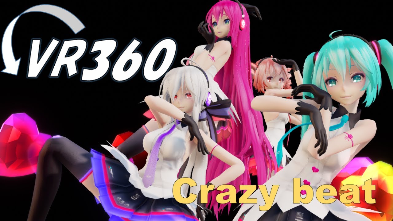【MMD VR】【初音ミク生誕祭】クレイジー・ビート-Crazy Beat【初音ミク】【巡音ルカ】【重音テト】【弱音ハク】【TDA式】【Ray-MMD】