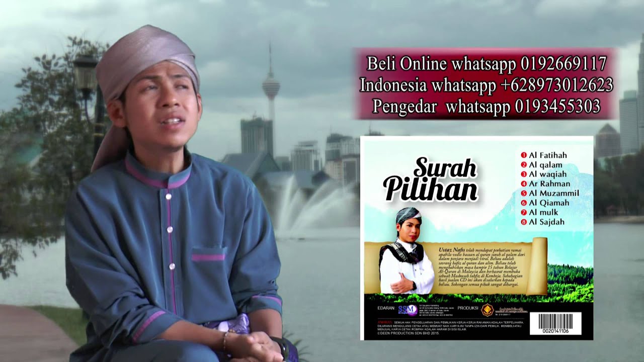 Ar rahman part 1