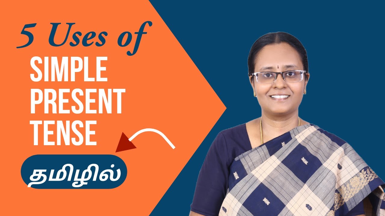 Lesson 19 | Simple Present Tense in Tamil Part 2 | Dramatic Narrative | State Verbs