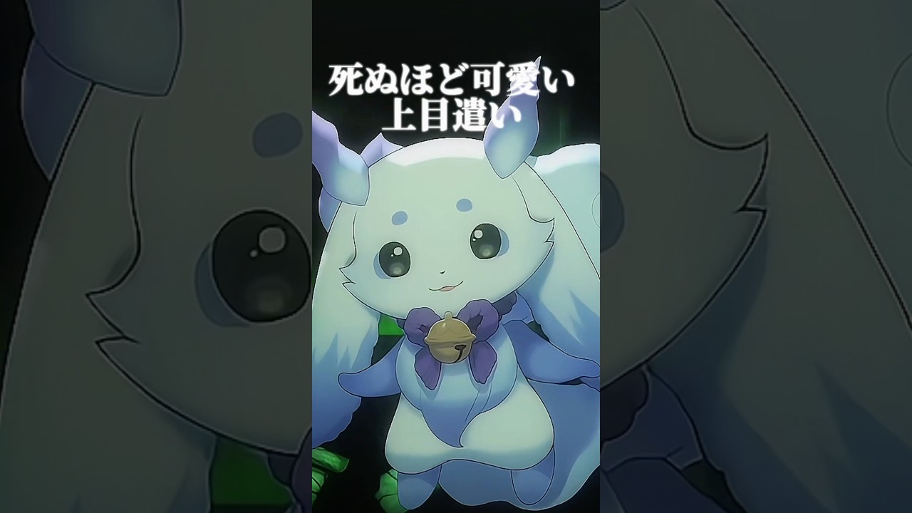 IRIS OUT を歌わせていただきました‼️【ルンルン/にじさんじ】