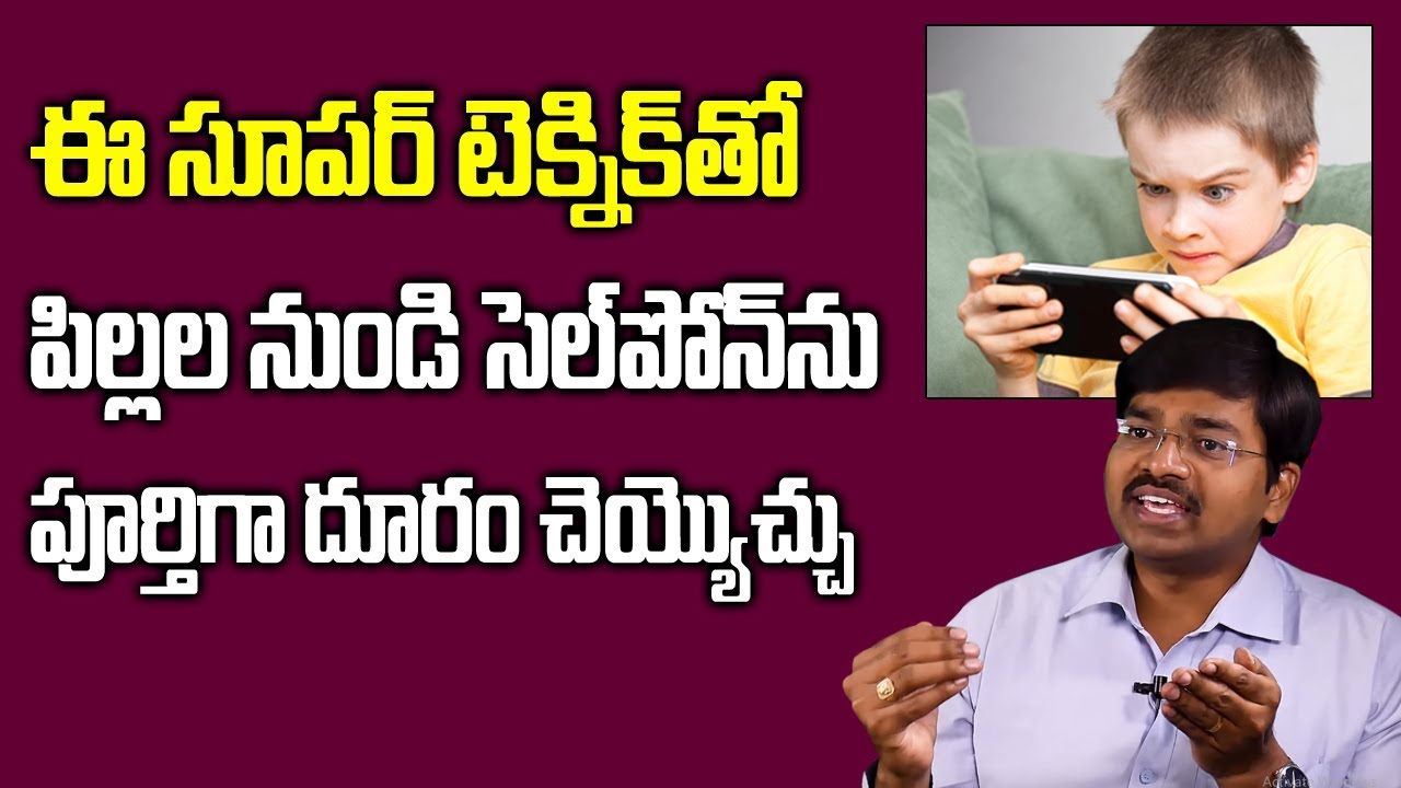 Best Technic to Control Mobile Addiction in Kids || Sudheer Sandra || SumanTV Life