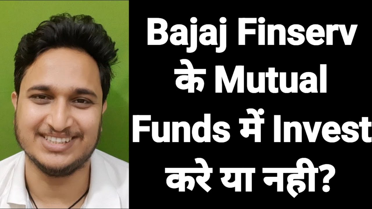 Bajaj Finserv के Mutual Funds में Invest करे या नही?