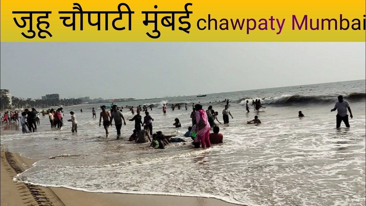 chawpaty / Juhu beach Mumbai ( mansurivlogs23 )