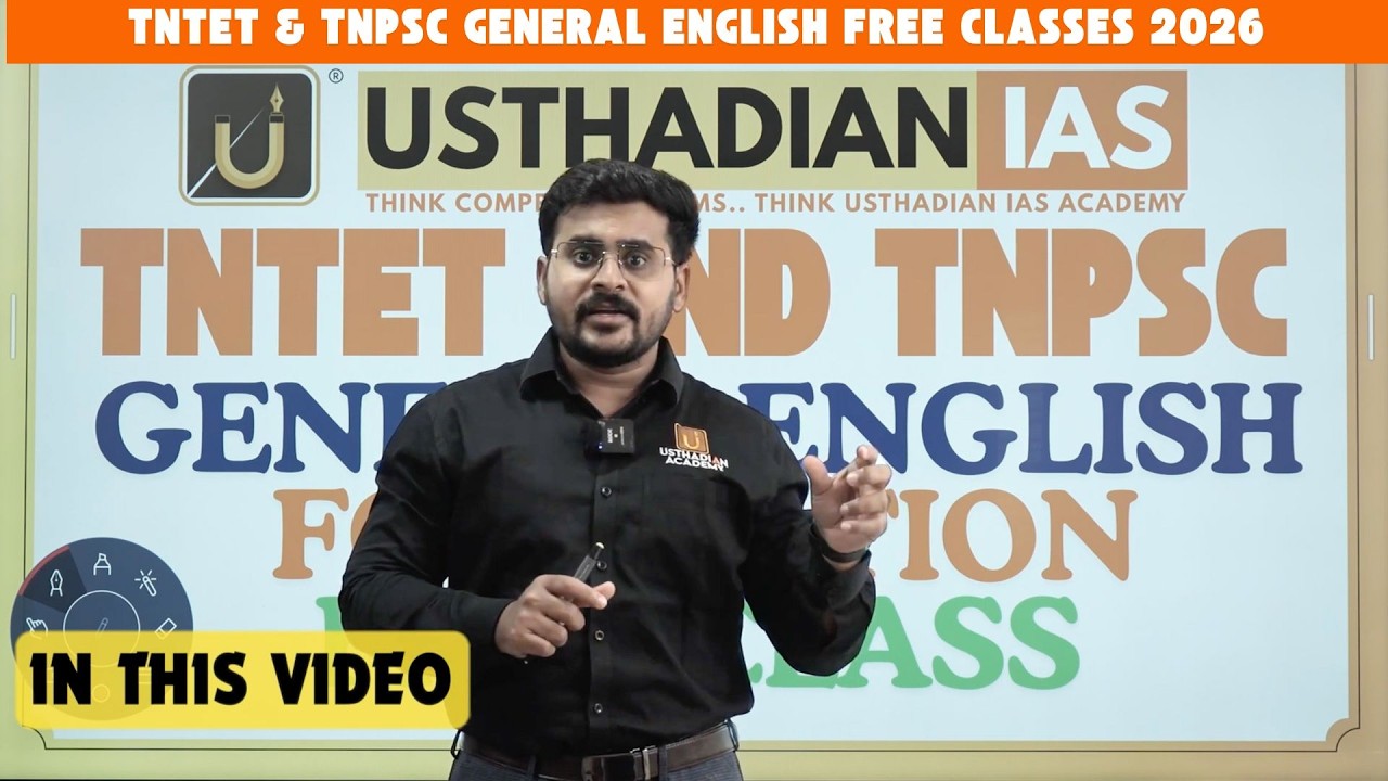 TNTET GENERAL ENGLISH FREE CLASSES | STRATEGY 2026 | TNPSC FOUNDATION CLASSES FREE