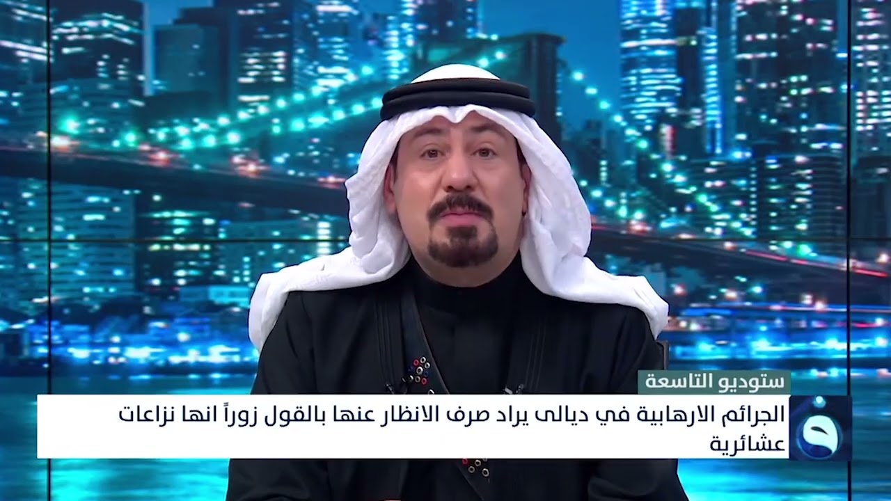 أنور الحمداني .. يتحدث عن قبيلة بني تميم الكريمة و العم الشيخ مصطاف التميمي