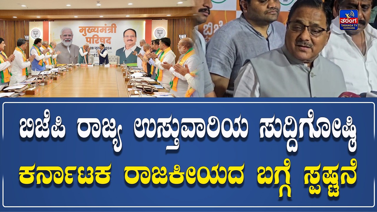 For the BJP, politics is based on our name!