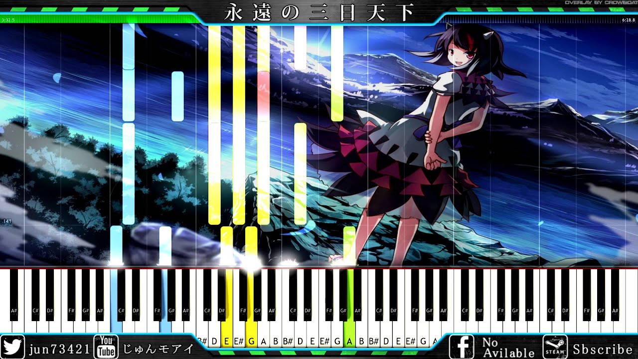 東方ピアノ譜：『永遠の三日天下…2台ピアノ』//Synthesia