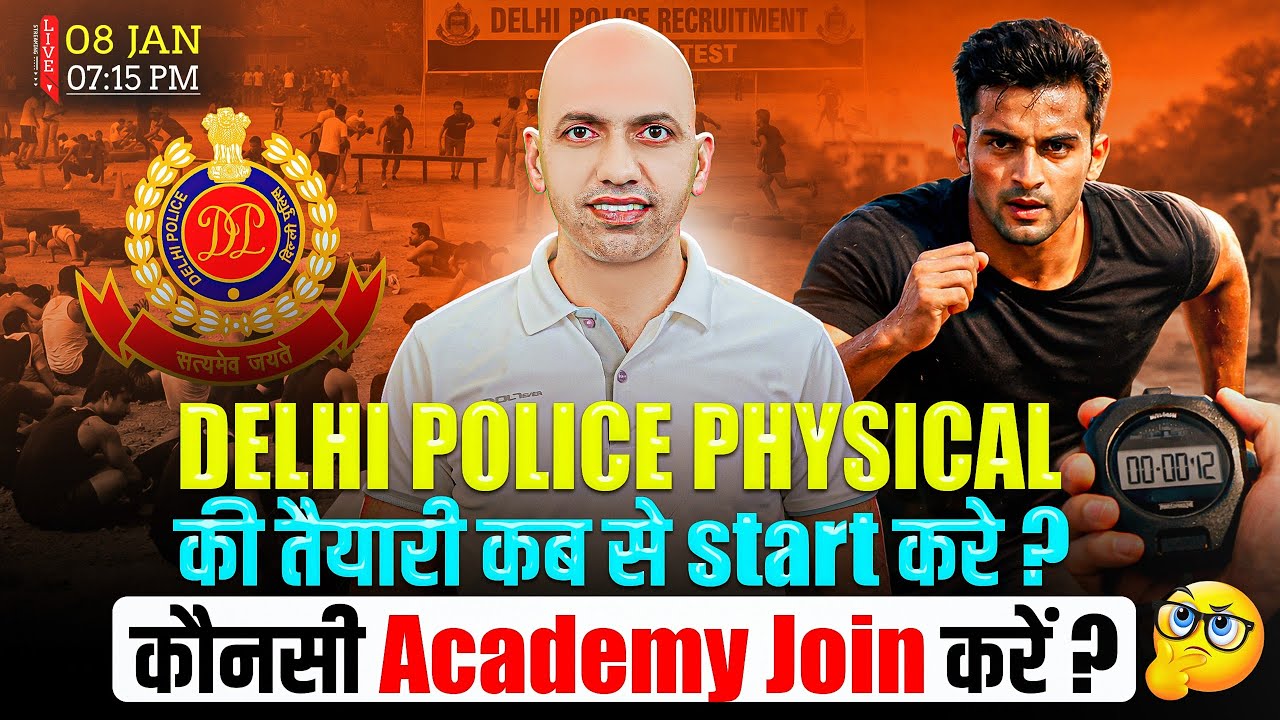 Delhi Police Physical 2025 || Best Academey to Join for Preparation? || Complete Details