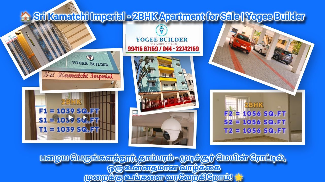 🏠 Sri Kamatchi Imperial - 2BHK Apartment for Sale | #yogeebuilder | Tambaram to Mudichur Main Road
