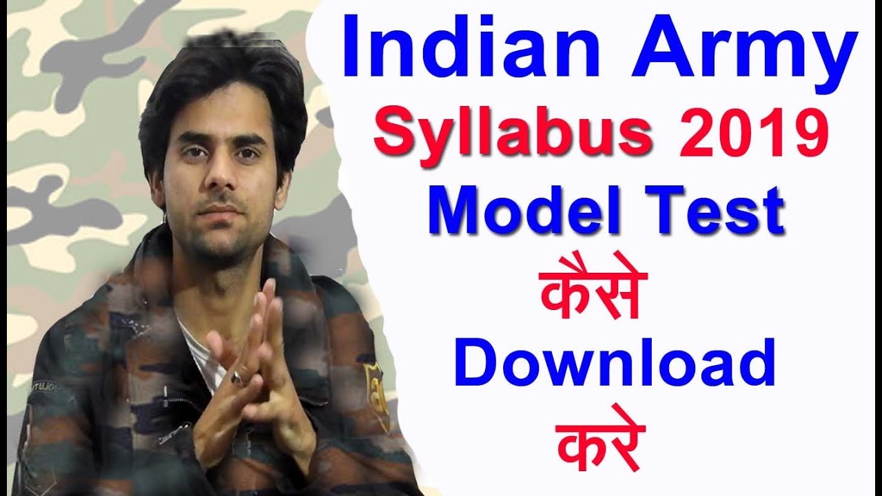Join Indian Army 2019-20 Syllabus & Model Test Paper Download Free Online