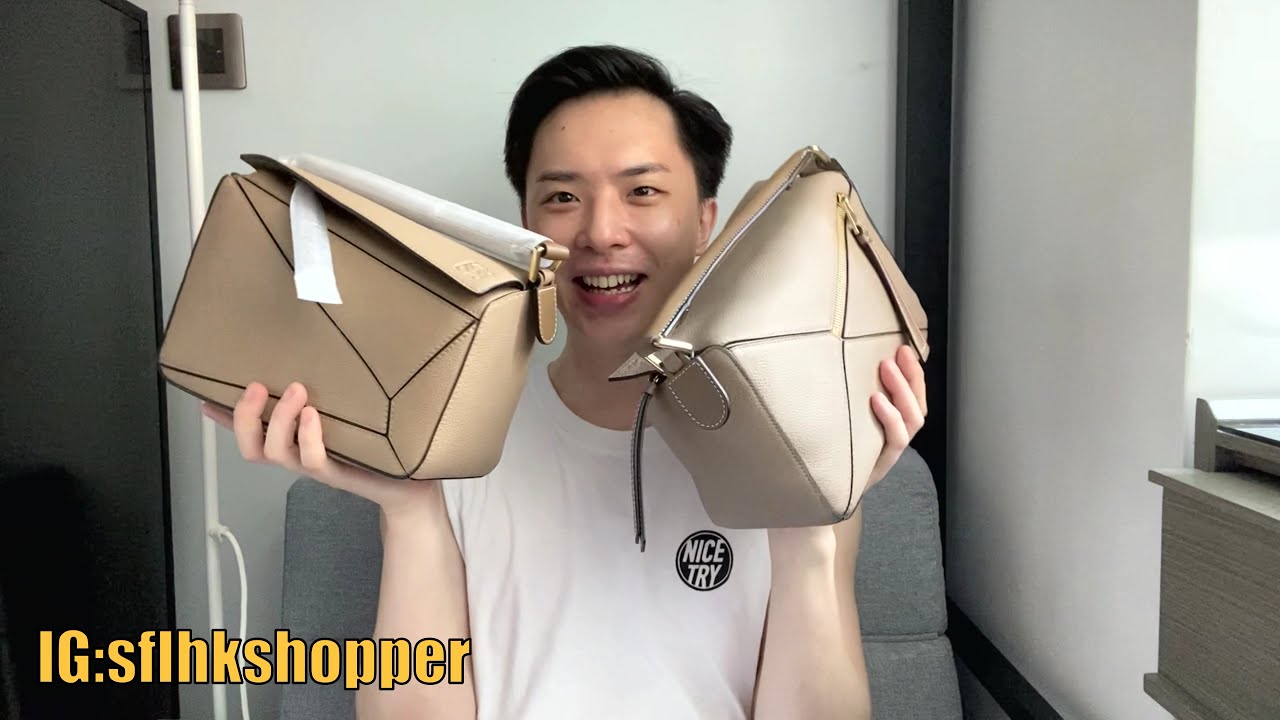 Loewe puzzle bag 真假大對決!!!  唔睇過都唔知有幾得人驚 sfl_hkshopper第59集