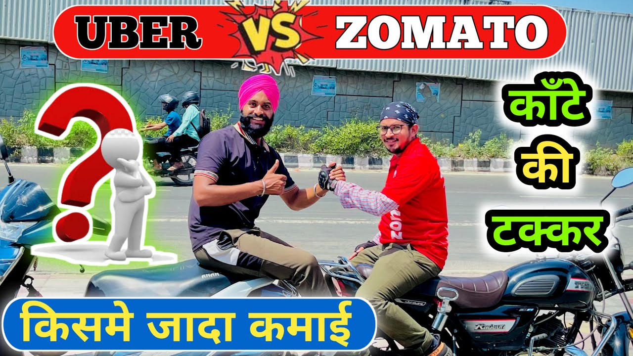 Uber Vs Zomato Full Day Earning Challenge | किसमे ज्यादा कमाई? Zomato vs Uber | @Rochak12