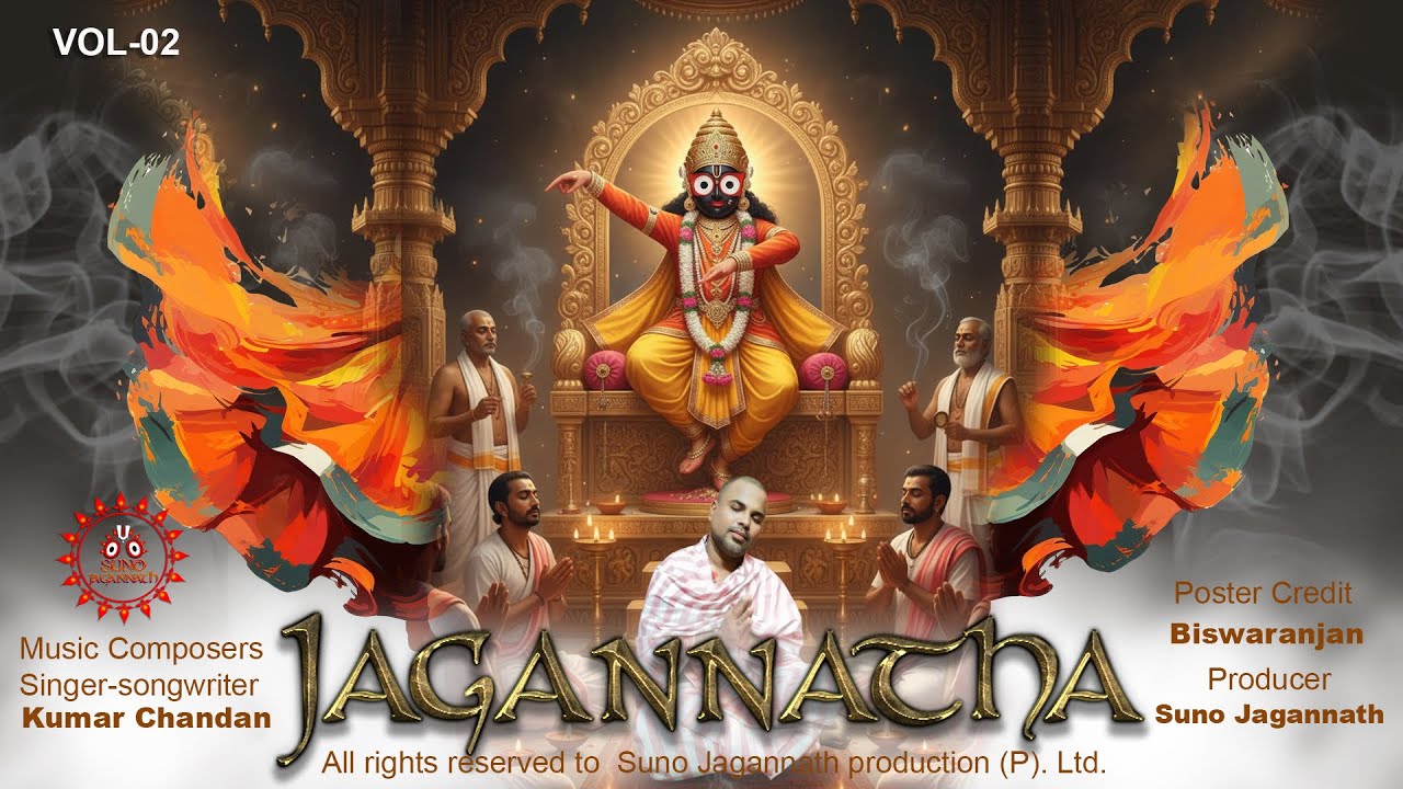 Nama Jagannatha VOL 02 Kirtan I Kumar Chandan I Suno Jagannath #kirtan