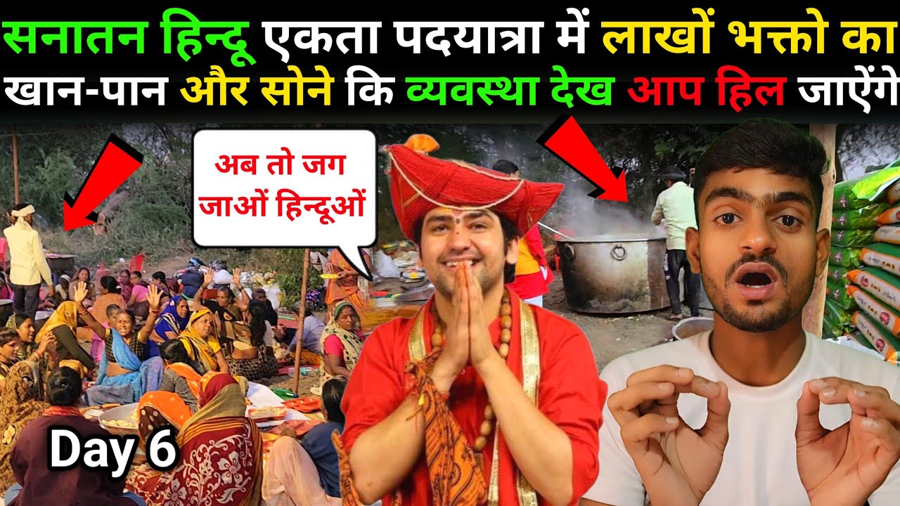 लाखों श्रद्धालुओं का खान-पान और सोने कि व्यवस्था कैसे होती हैं Bageshwar Dham Se Orchha Paidalyatra