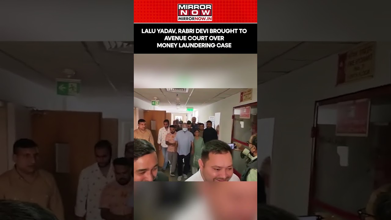 Lalu Yadav, Rabri Devi & Tejashwi Yadav Brought To Avenue Court Over Money Laundering Case #shorts