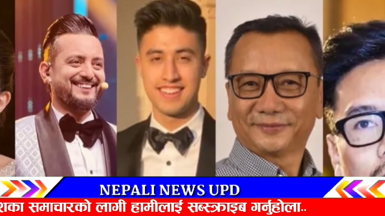 Today news | nepali samachar live | nepali samachar live | live nepali news | balen shah