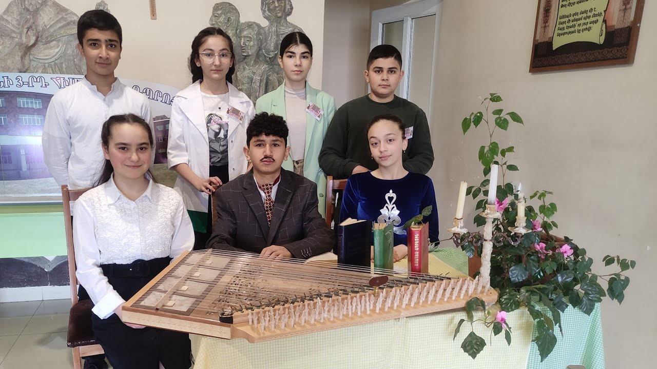 ՀԱՅ ԵՐԳԸ ԴՊՐՈՑՈՒՄ...  Օր 3   Չարենցավանի Վազգեն Ա-ի անվան N3 հիմնական դպրոց