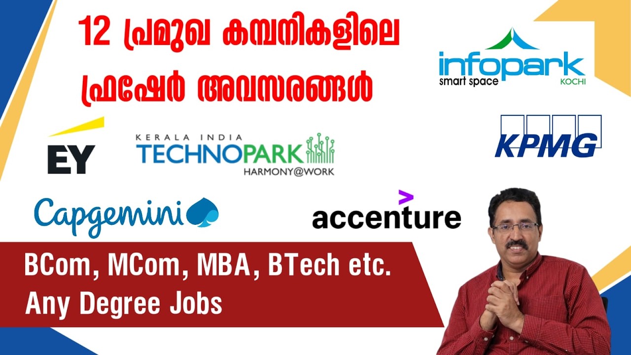 FRESHER HIRING IN EY,KPMG,CAPGEMINI,ACCENTURE,TECHNOPARK,INFOPARK|CAREER PATHWAY|Dr.BRIJESH JOHN