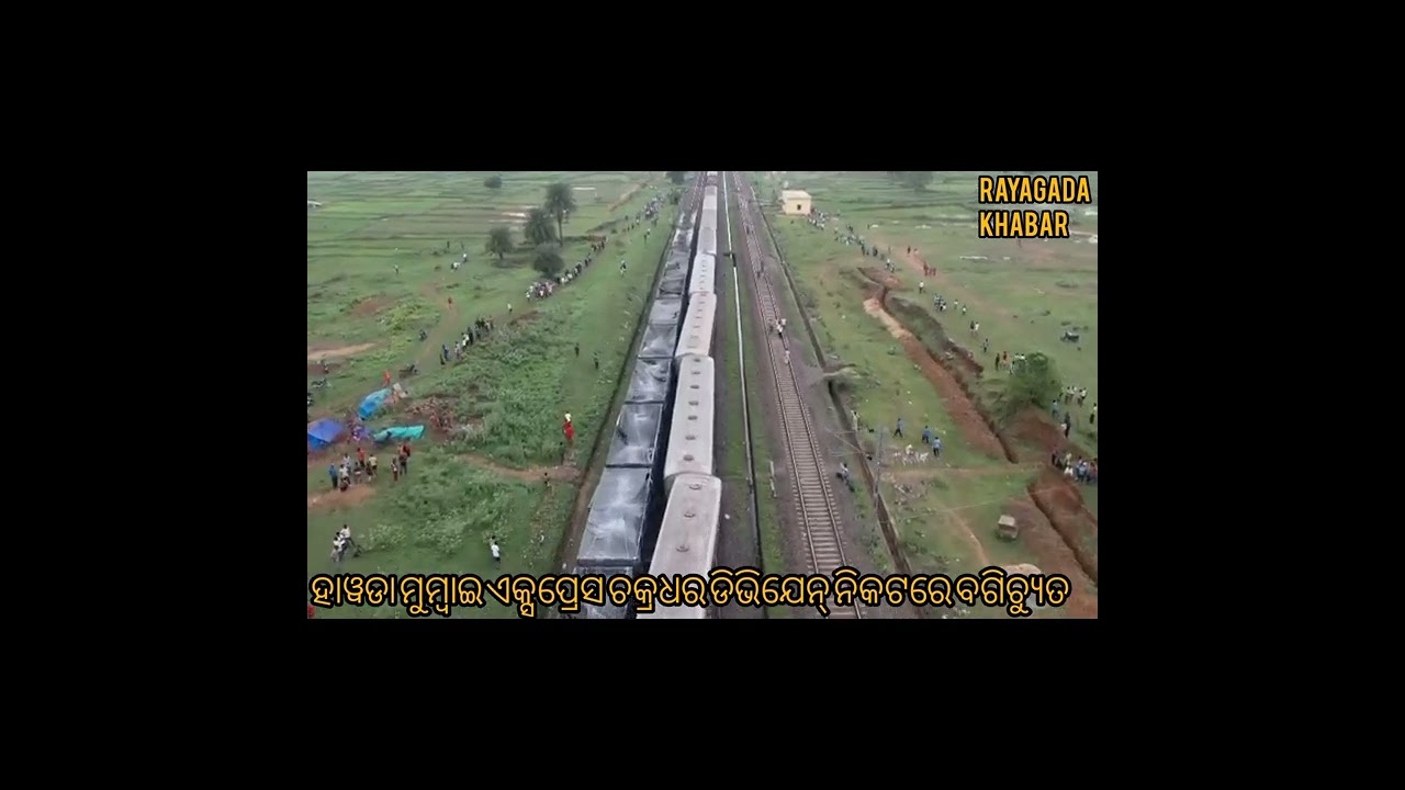 Train No. 12810 Howara-CSMT Express has derailed near Chakradharpur,