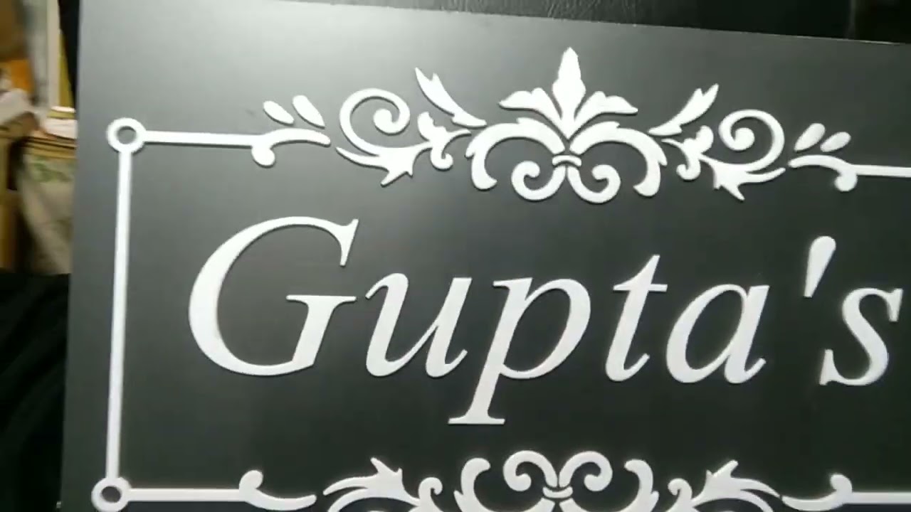 Gupta's House Name plate design | best| #Egale Arts| #youtube | #nameplates |