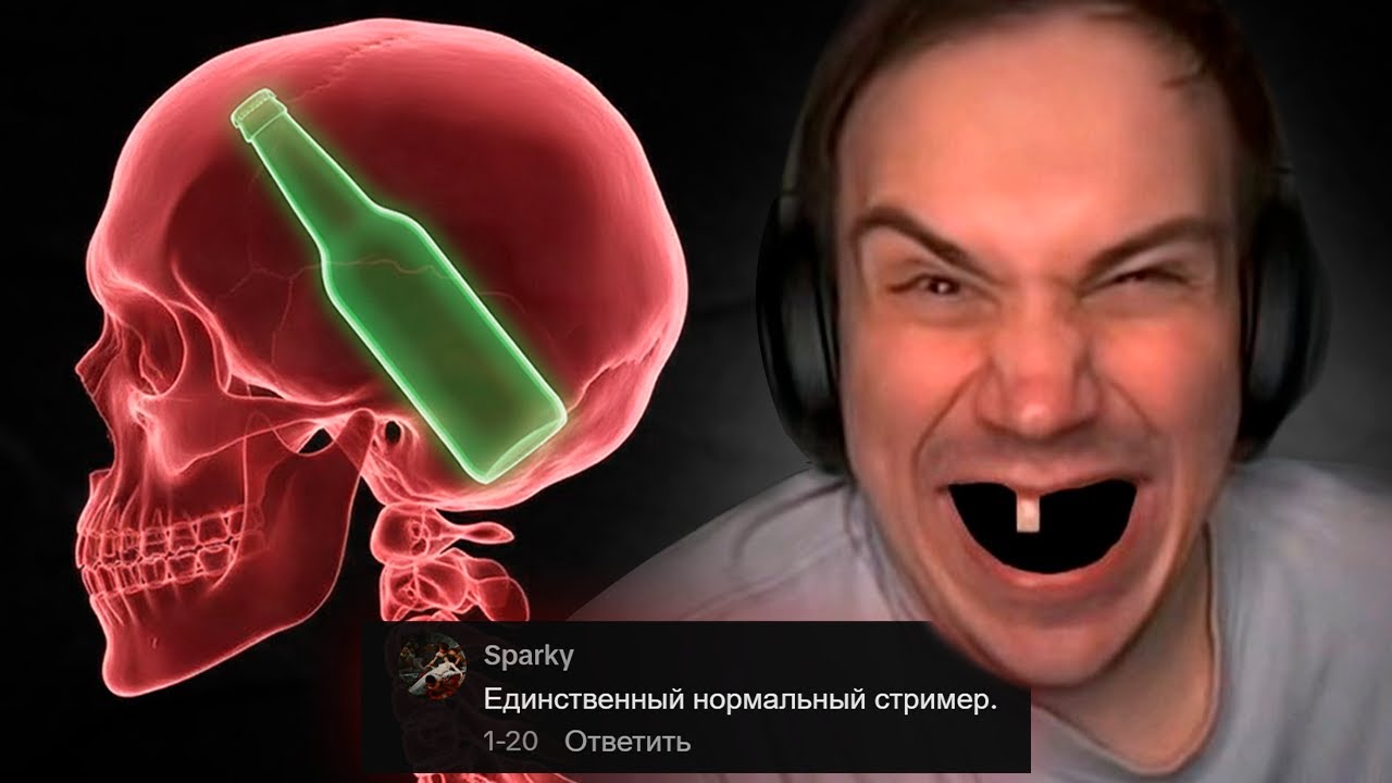 САМАЯ ТУПАЯ АУДИТОРИЯ / САСАВОТ ГОЛОВНОГО МОЗГА
