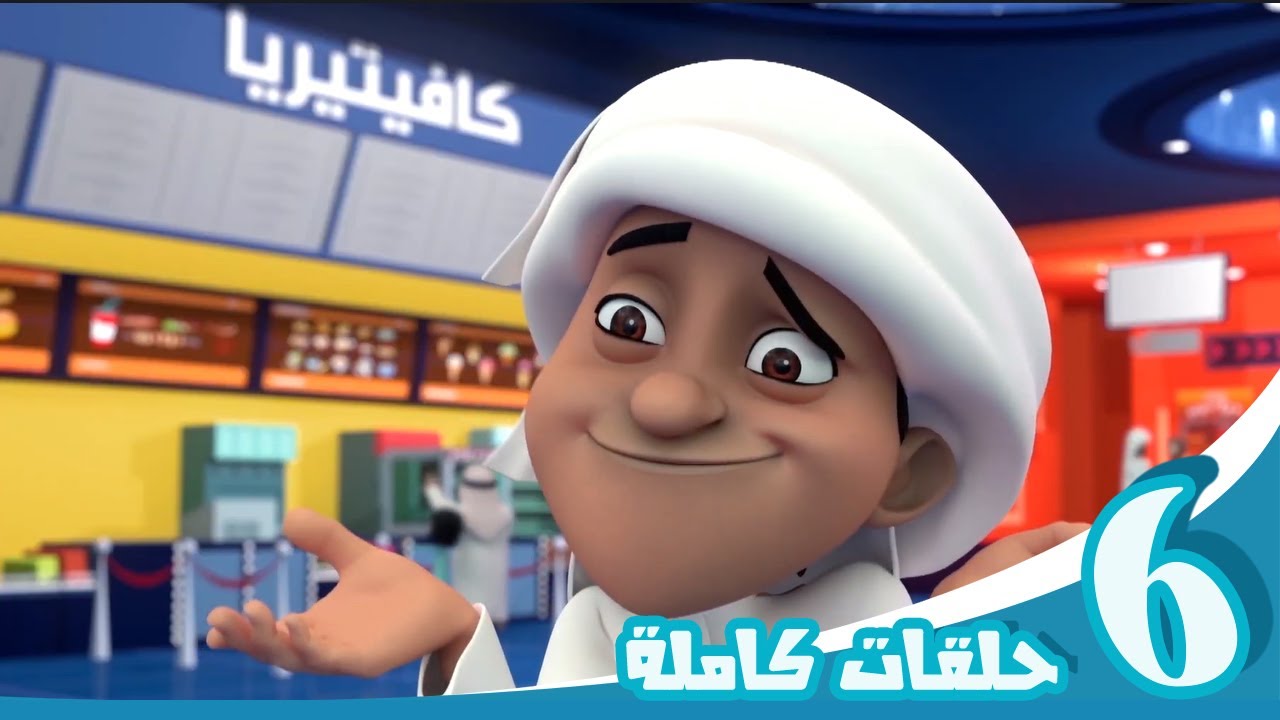 مغامرات منصور | جولة مغامرة ج04  Mansour's Adventures |   adventure tour  P04