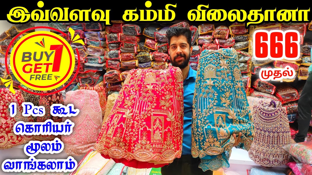 Sowcarpet Cheap Best Lehenga Rs.666 முதல் BUY 1 GET 1,Sowcarpet Wedding Bridal Lehengas, online shop