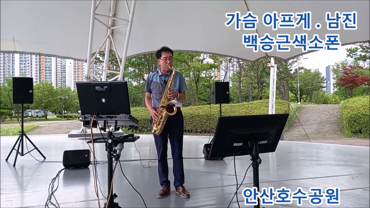 #가슴아프게