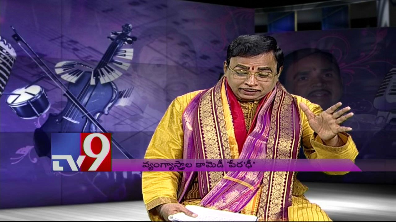 Parody time, with Jonnavithula - TV9