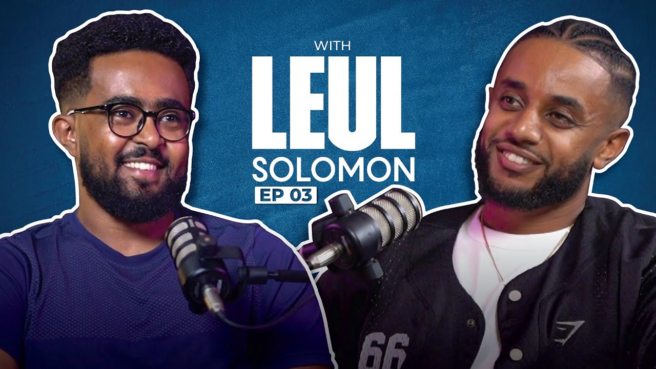“Sweatbox APG” ከጌች ጋር አብረን ነው የጀመርነው | You don’t loss weight by Sweating | Leul Solomon #3