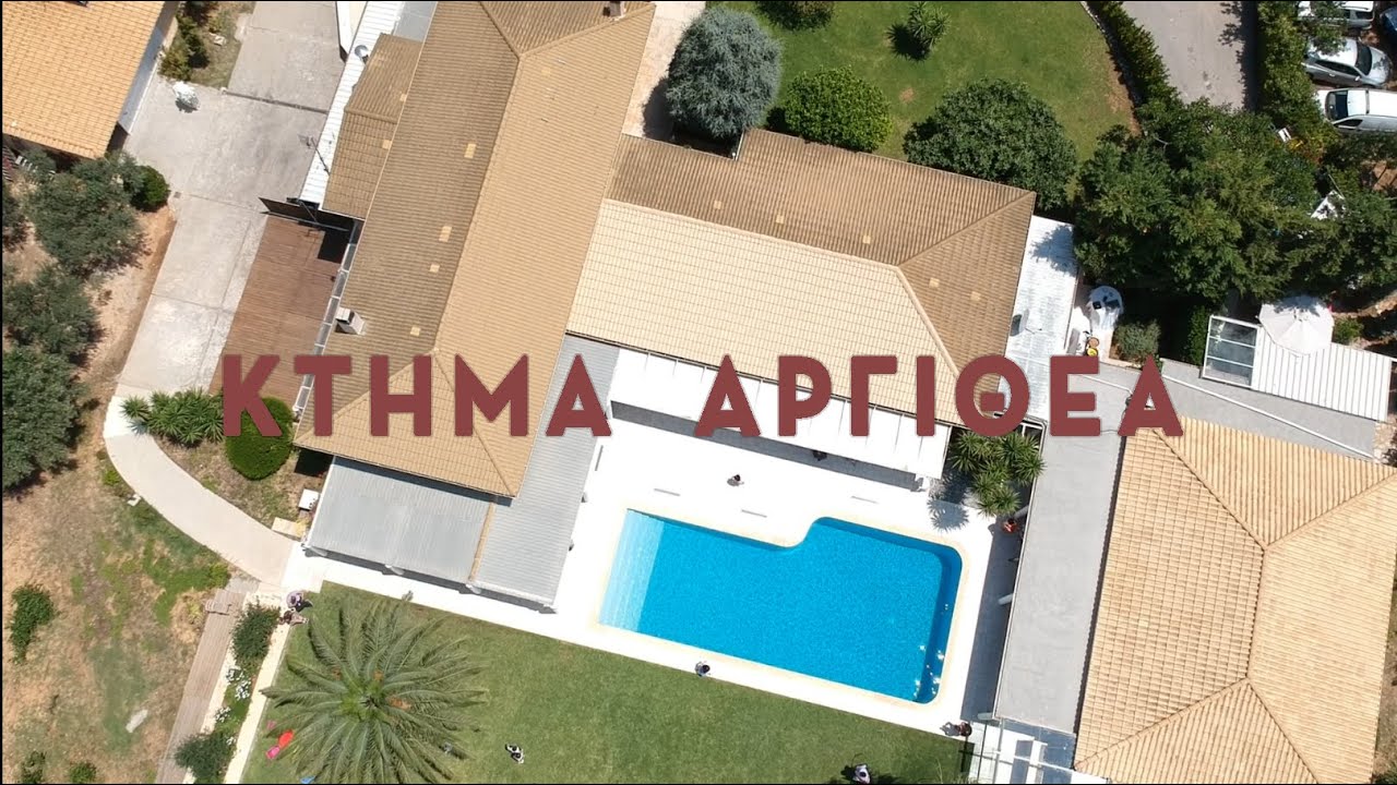 Κτήμα Αργιθέα,Βάπτιση | Baptism at Ktima Argithea
