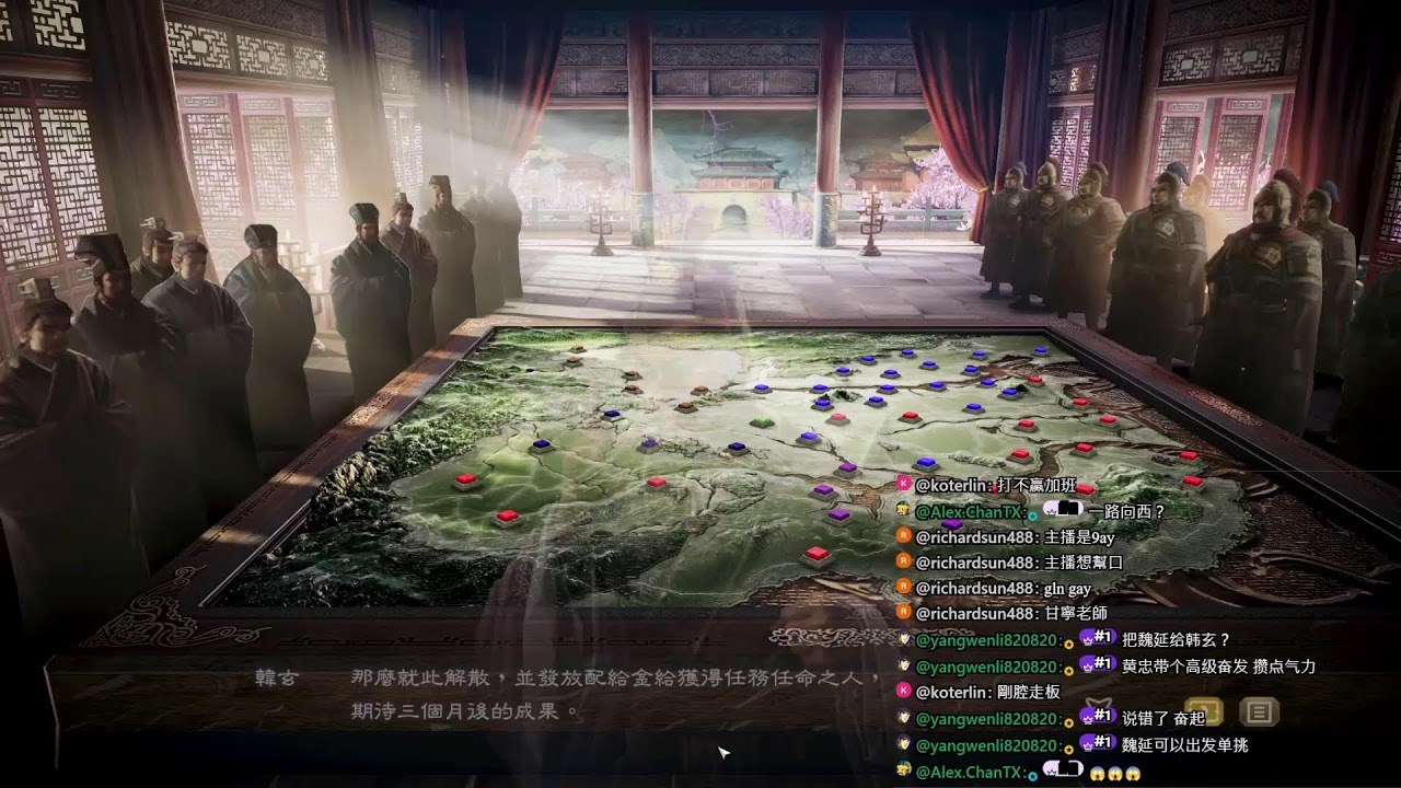 三國志RE8   威力加強版   韓玄該如何破局   先祝大家新年快樂