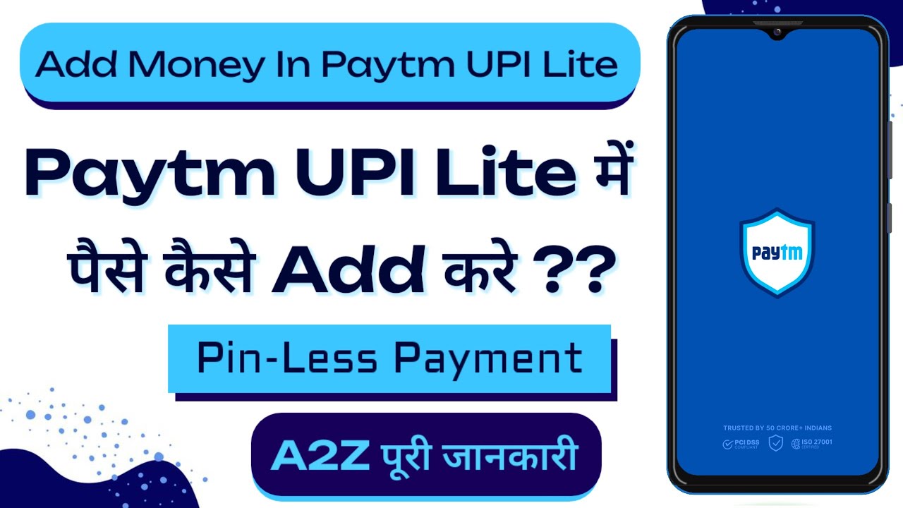 How to add money in Paytm UPI Lite | Paytm UPI Lite Topup |
