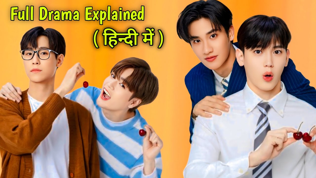 Mr.Perfect fell for his Nerdy clig but has no clue he can read minds 💘Cherry Magic Drama Explained